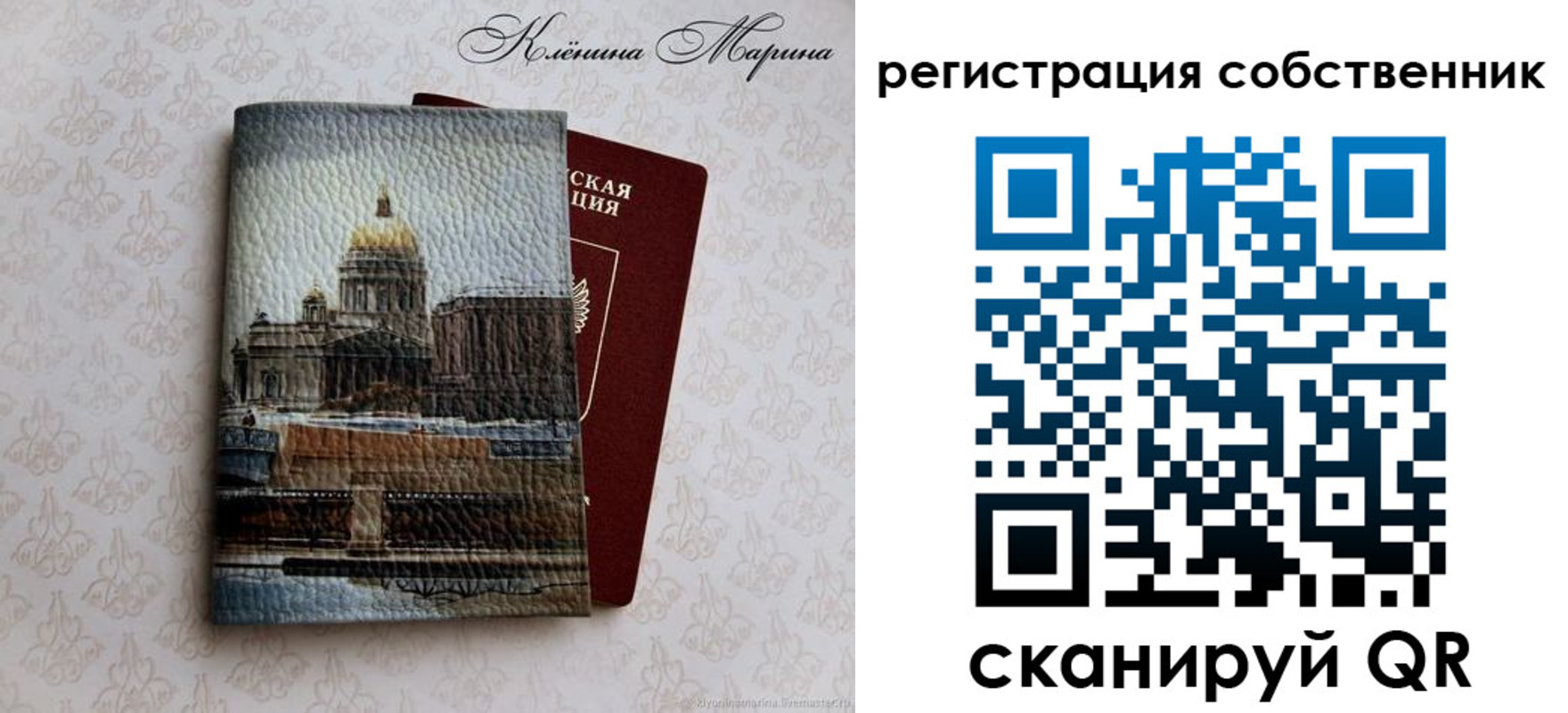найти адрес прописки в Петухово